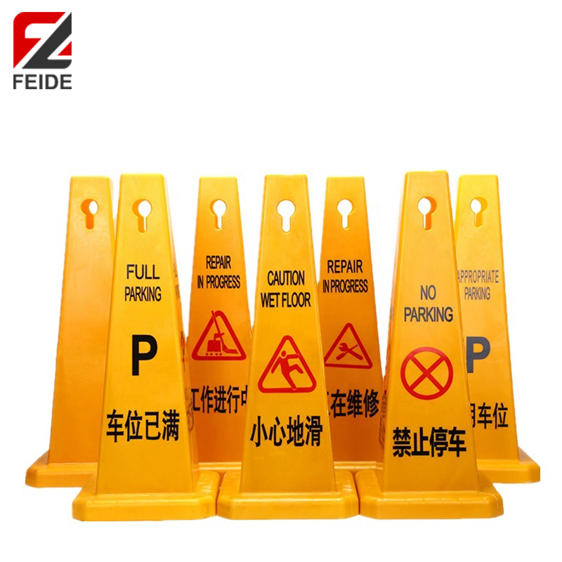 CC-01-S  4面塑膠小警示錐