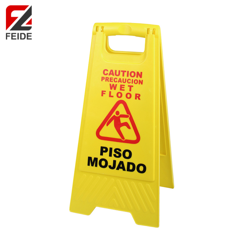 CS-01 A字型警告指示牌