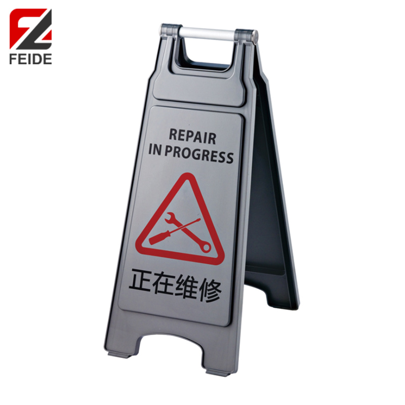 CS-04金屬提手A字型警告指示牌